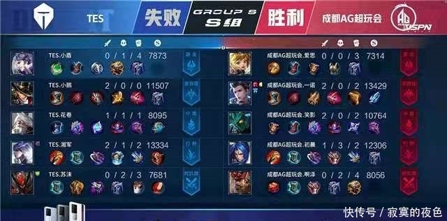 还为队友创 还为队友创