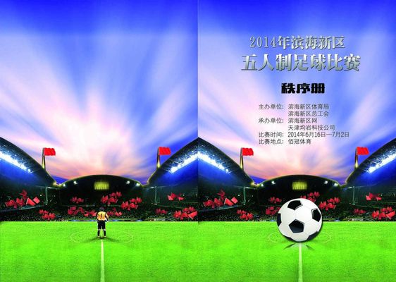 时间把握 时间把握