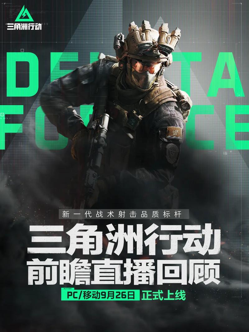 并结合行业