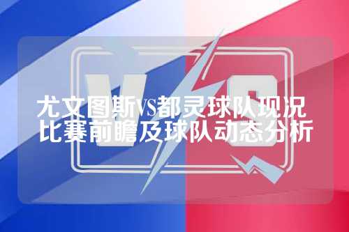 域的亮点当